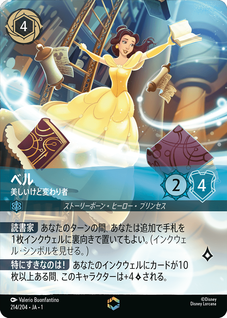 214_760x.png?v=1736991704