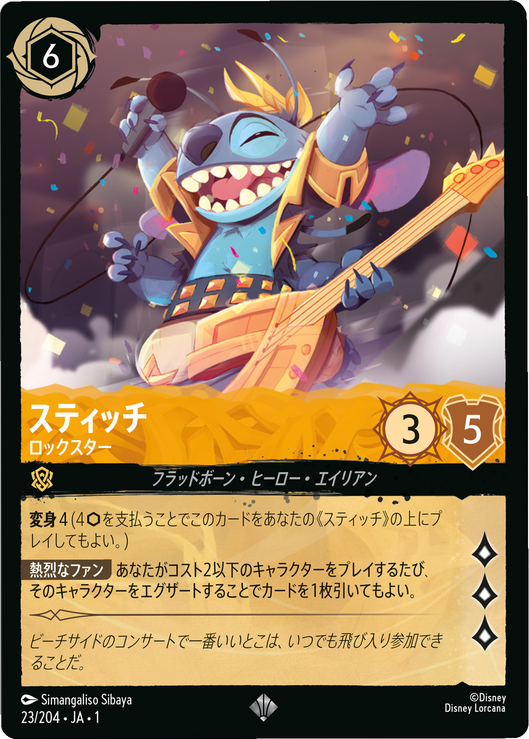23_1065x.png?v=1737040285
