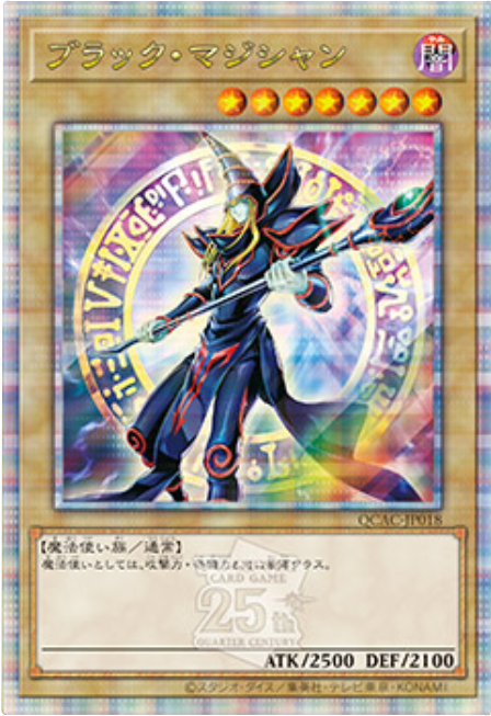 【PSA10】 ブラックマジシャン　25thシク　クオシク　絵違い 原作イラスト ブラック・マジシャン(25thレア/イラスト違い)【SJMPイラスト