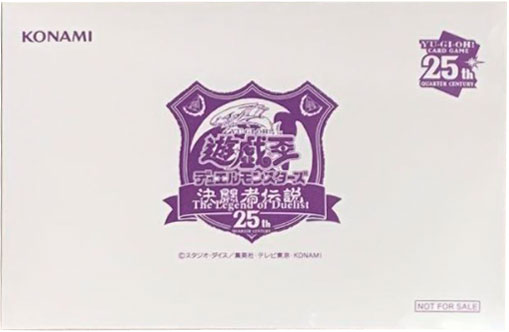 25周年 来場者記念カード「ブラック・マジシャン」QUARTER CENTURYシークレットレア TOKYO DOME GREEN Ver【未開封】