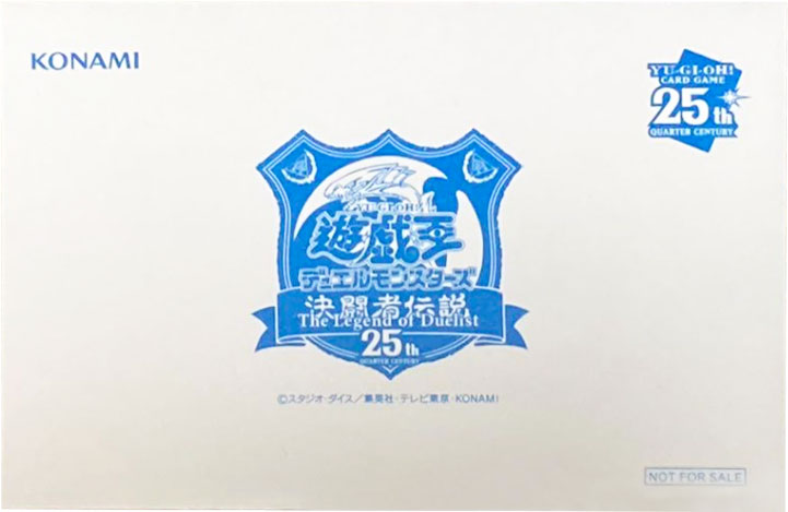 25周年 来場者記念カード「青眼の白龍（ブルーアイズ・ホワイト・ドラゴン）」QUARTER CENTURYシークレットレア TOKYO DOME GREEN Ver【未開封】