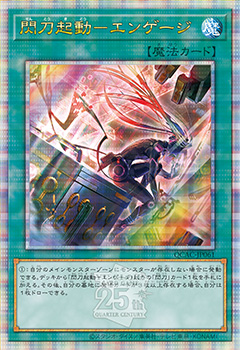召喚魔術 25th シークレット [QCAC-JP058] QUARTER CENTURY ART