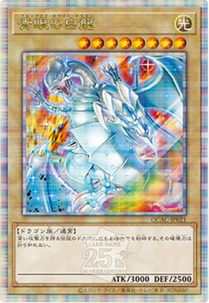 QUARTER CENTURY ART COLLECTION – アニメノマツリ(株式会社 QUARTER CENTURY ART COLLECTION – アニメノマツリ(株式会社