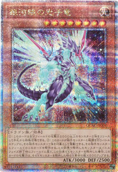 愛*翔様 遊戯王 QUARTER CENTURY ART COLLECTION 愛*翔様 遊戯王 愛*翔様 遊戯王 QUARTER CENTURY ART COLLECTION 愛*翔様 遊戯王