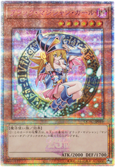 遊戯王カードオリパ 1000円 ラストワン