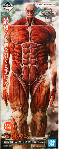 ラストワン賞 超大型巨人 MEGAIMPACT 一番くじ 進撃の巨人～獣の巨人は俺が仕留める～   進撃の巨人フィギュア【未開封】
