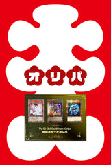 遊戯王カードオリパ 1000円 ラストワン