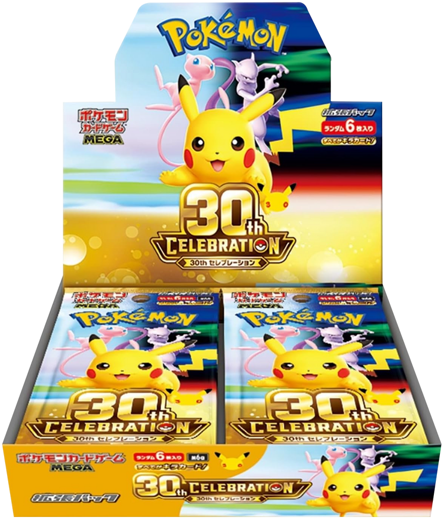 ポケモンカードMEGA 拡張パック 30th CELEBRATION BOX（M6a）【未開封1BOX20パック入り】シュリンク付き 抽選予約
