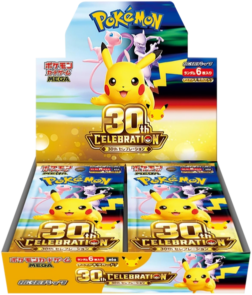 ポケモンカードMEGA 拡張パック 30th CELEBRATION BOX（M6a）【未開封1BOX20パック入り】シュリンク付き 抽選予約