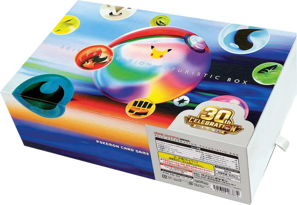 ポケモンカードMEGA 30th CELEBRATION FUTURISTIC BOX【未開封】抽選予約