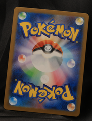 フシギソウ AR（065/063） [M1L] メガブレイブ