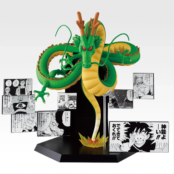 ラストワン賞 40th Anniversary Figure～神龍～ 一番くじ DRAGON BALL 40th ～其之二～ 【未開封】
