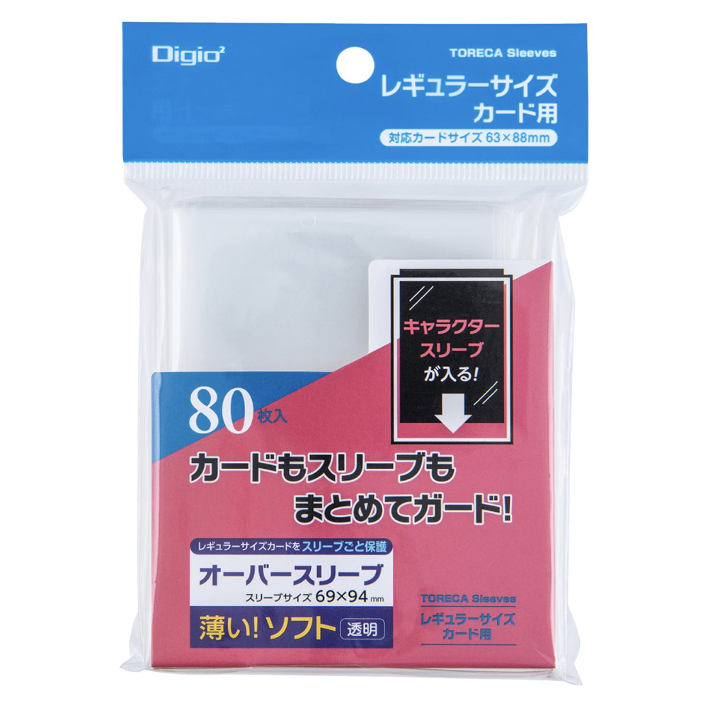 トレカスリーブ (69×94) 1セット80枚入り タテ入れ用