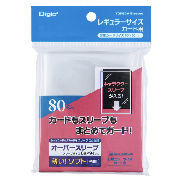 トレカスリーブ (69×94) 1セット80枚入り タテ入れ用