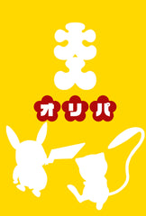 ポケモンカードオリパ 1000円 ラストワン