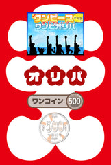 ワンピースカードオリパ 500円  (ワンコインオリパ)