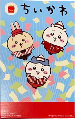 ちいかわ マクドナルド ハッピーセット 第2弾 4種コンプリートセット【ノベルティ】