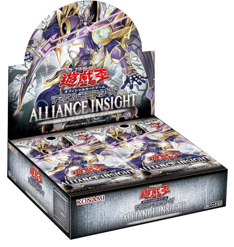 ALLIANCE INSIGHT (アライアンス・インサイト) 遊戯王カード【未開封1BOX30パック入り】シュリンク付き