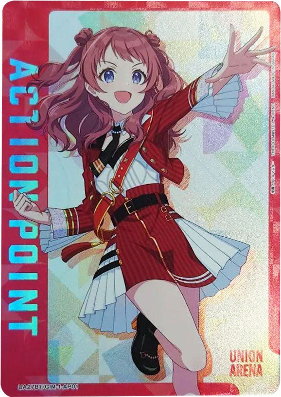 花海咲季 AP (アクションポイント ) [UA27BT/GIM-1-AP01] ユニオン