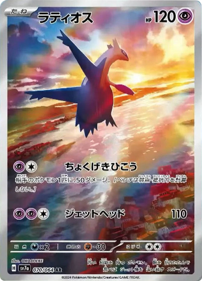 AR_74788c91-364e-4754-be77-