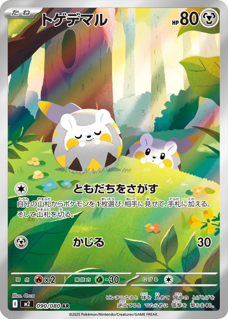 AR_8cd7bd04-e3d2-496e-96ce-