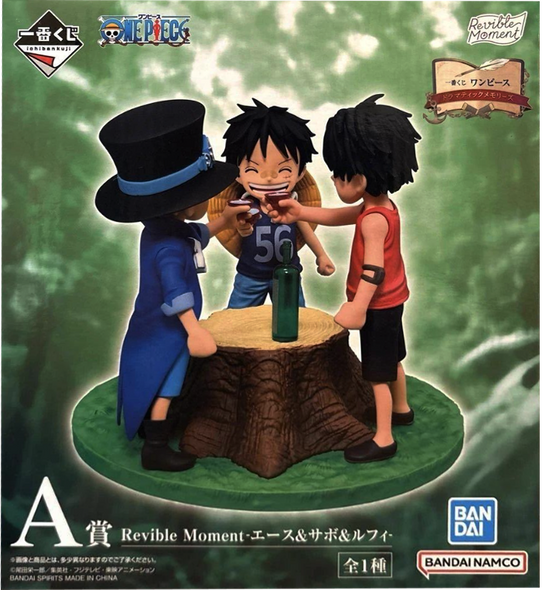A賞 Revible Moment エース＆サボ＆ルフィ 一番くじ ワンピース ドラマティックメモリーズ  ワンピースフィギュア【未開封】