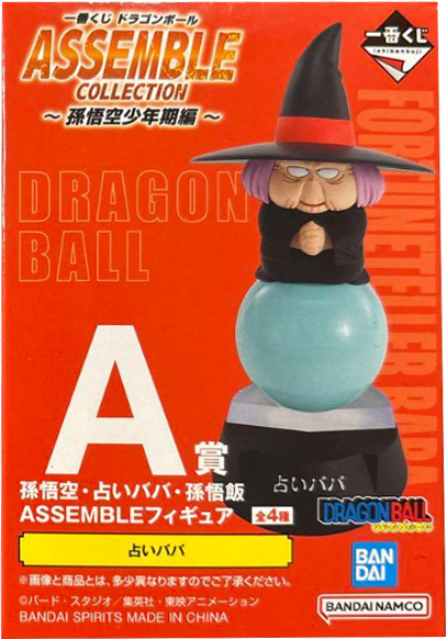A賞 占いババ 一番くじ ドラゴンボール ASSEMBLE COLLECTION ～孫悟空少年期編～【未開封】