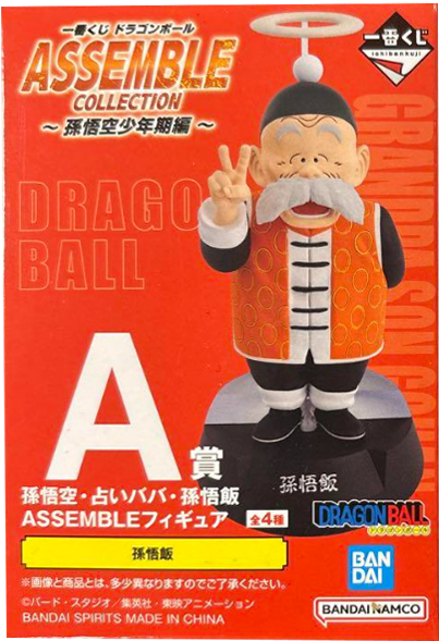 A賞 孫悟飯 一番くじ ドラゴンボール ASSEMBLE COLLECTION ～孫悟空 