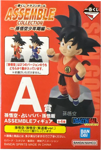 A賞 孫悟空 一番くじ ドラゴンボール ASSEMBLE COLLECTION ～孫悟空少年期編～【未開封】