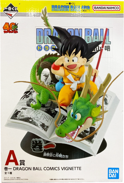 A賞 巻一 DRAGON BALL COMICS VIGNETTE 一番くじ DRAGON BALL 40th ～其之一～ 【未開封】