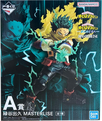 A賞 緑谷出久 MASTERLISE 一番くじ 僕のヒーローアカデミア 更に向こうへ  ヒロアカフィギュア【未開封】