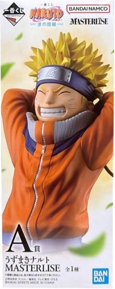 A賞 うずまきナルト MASTERLISE 一番くじ NARUTO-ナルト- 疾風伝 波の国編  NARUTOフィギュア【未開封】