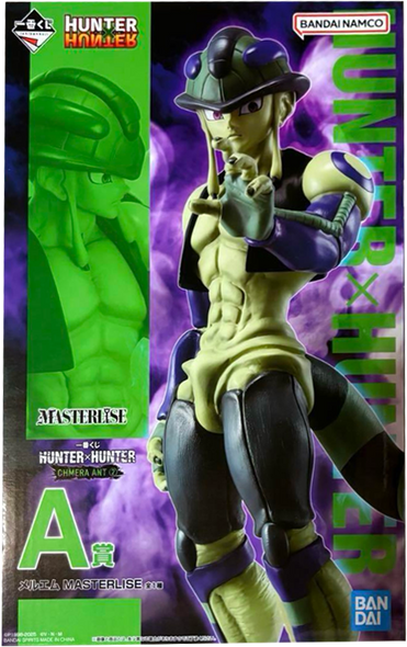 A賞 メルエム MASTERLISE 一番くじ HUNTER×HUNTER CHMERA ANT ➁（キメラアント2）【未開封】