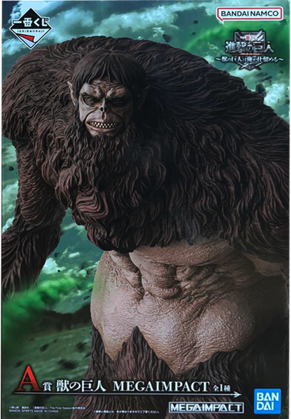 A賞 獣の巨人 MEGAIMPACT 一番くじ 進撃の巨人～獣の巨人は俺が仕留める～   進撃の巨人フィギュア【未開封】