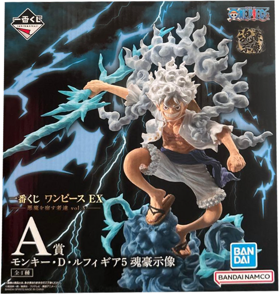 A賞 モンキー・D・ルフィ ギア5 一番くじ ワンピース EX 悪魔を宿す者達 vol.3 ワンピースフィギュア