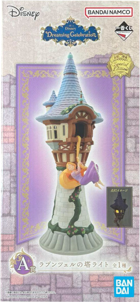 A賞 ラプンツェルの塔ライト 一番くじ Disney Dreaming Celebration
