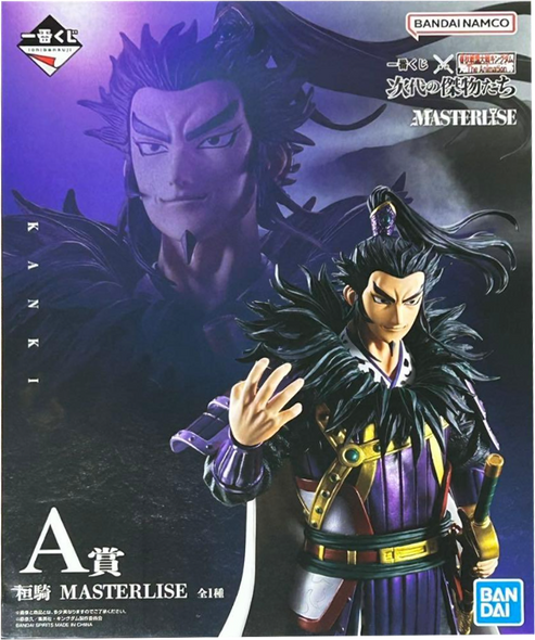 A賞 桓騎 MASTERLISE  一番くじ 春秋戦国大戦キングダム The Animation 次代の傑物たち【未開封】