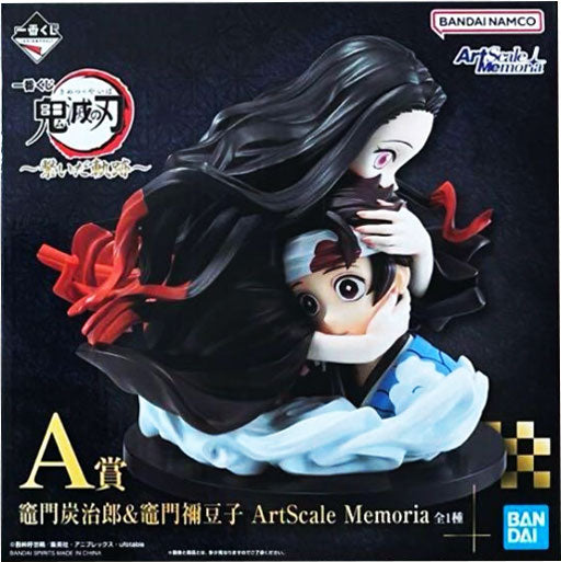 A賞 竈門炭治郎&竈門禰豆子 ArtScale Memoria フィギュア 一番くじ 鬼滅の刃 ～繋いだ軌跡～  鬼滅の刃フィギュア【未開封】