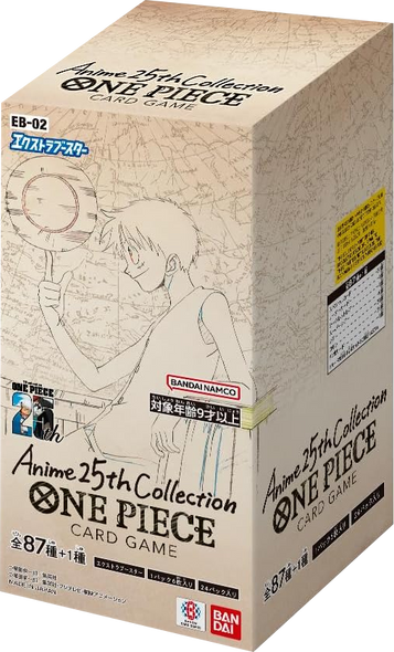 エクストラブースター Anime 25th collection [EB-02]【未開封 1BOX 24パック入り】 ワンピースカードゲーム