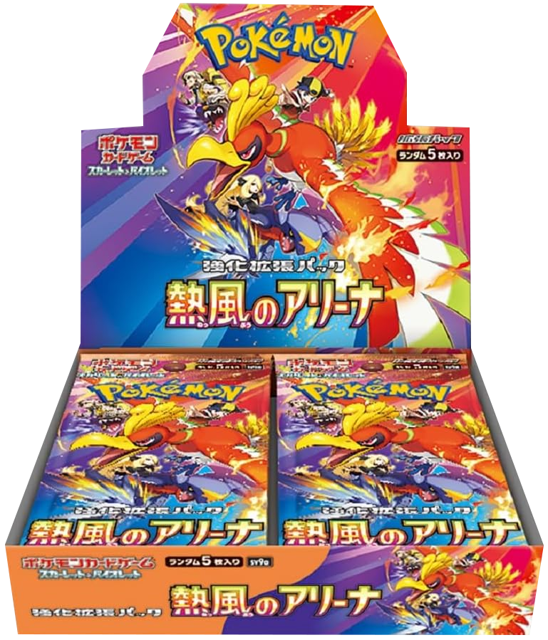 ポケモンカード 熱風のアリーナ（sv9a）【未開封1BOX30パック入り】シュリンク付き