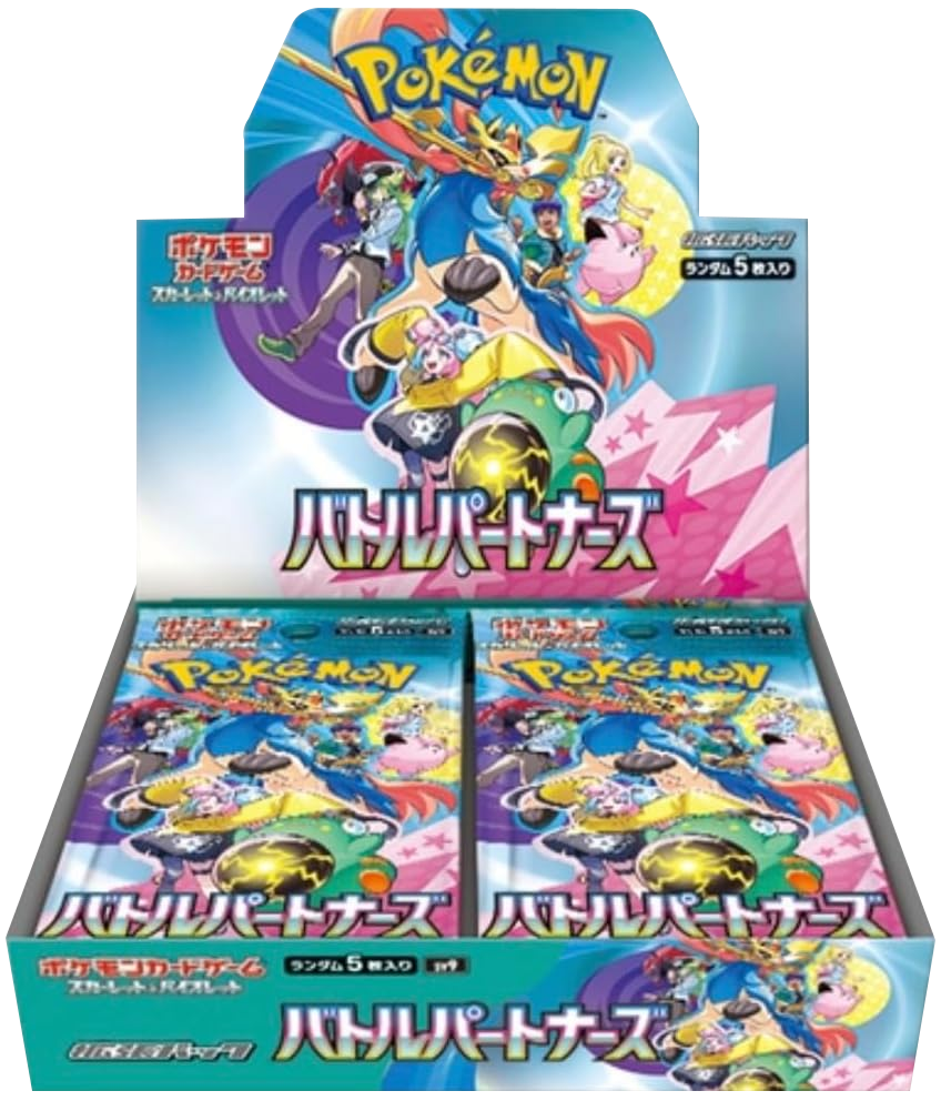 ポケモンカード バトルパートナーズ（sv9）【未開封1BOX30パック入り】シュリンク付き