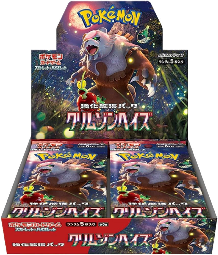 訳アリシュリンク付き 強化拡張パック クリムゾンヘイズ ポケモンカード 強化拡張パック「クリムゾンヘイズ」【未開封 1BOX 30