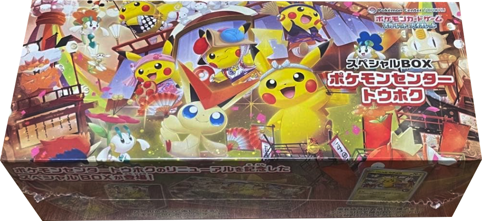 スペシャルBOX ポケモンセンタートウホク ポケモンカードゲーム 【未開封 シュリンク付き 】