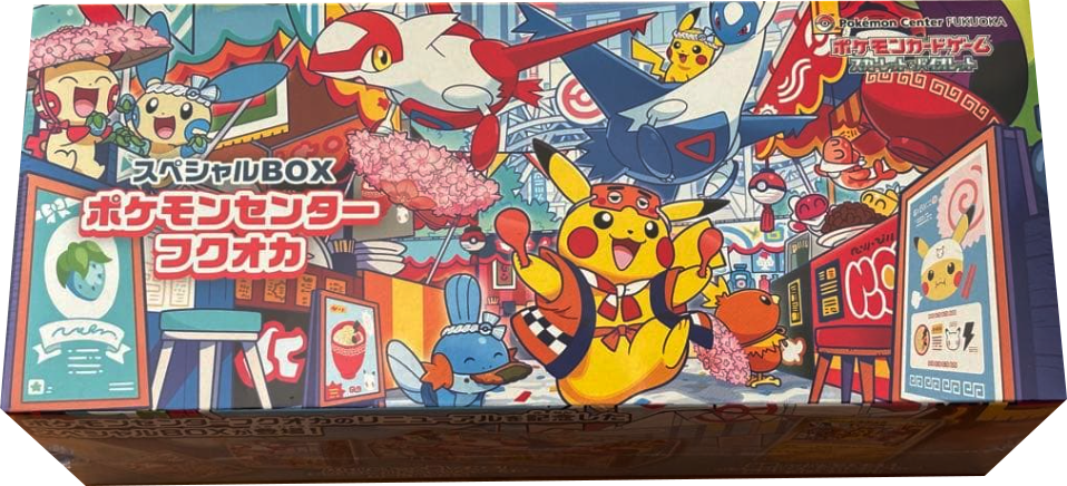 スペシャルBOX ポケモンセンター フクオカ ポケモンカードゲーム 【未開封 シュリンク付き 】