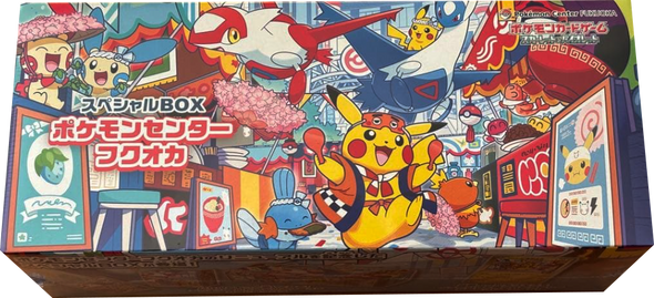 スペシャルBOX ポケモンセンター フクオカ ポケモンカードゲーム 【未開封 シュリンク付き 】