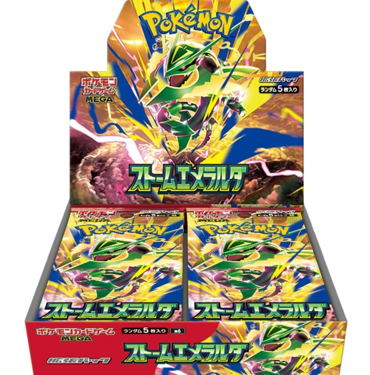 ポケモンカード 拡張パック ストームエメラルダ（M6）【未開封1BOX30パック入り】シュリンク付き