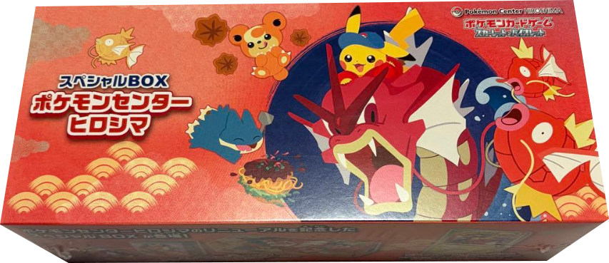 スペシャルBOX ポケモンセンターヒロシマ ポケモンカードゲーム 【未開封 シュリンク付き 】