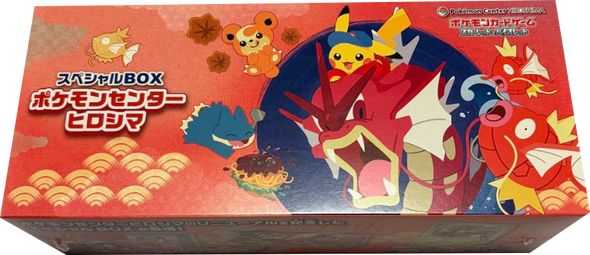 スペシャルBOX ポケモンセンターヒロシマ ポケモンカードゲーム 【未開封 シュリンク付き 】
