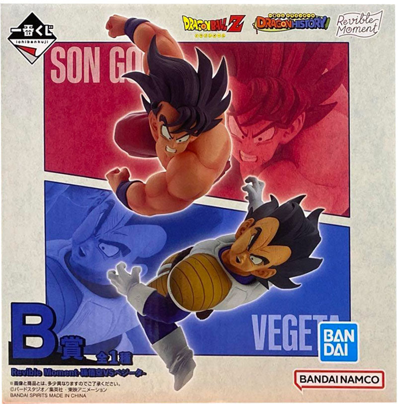 一番くじ　ドラゴンボール　孫悟空　ベジータ　セル　フィギュア　開封済 B賞 Revible-Moment 孫悟空VSベジータ 一番くじ ドラゴンボール DRAGON