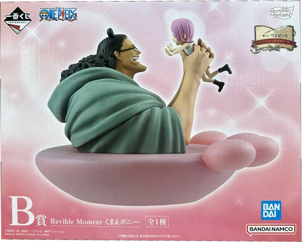 B賞 Revible Moment くま＆ボニー 一番くじ ワンピース ドラマティックメモリーズ  ワンピースフィギュア【未開封】